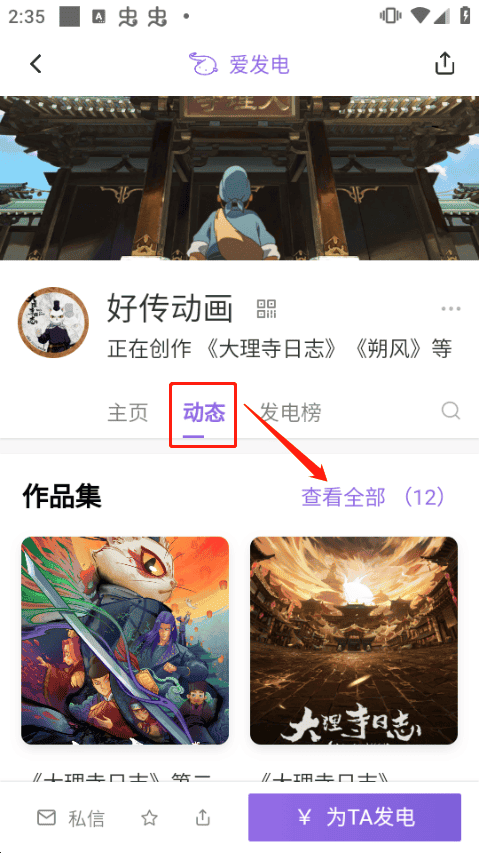 manbext万博在线登录4
